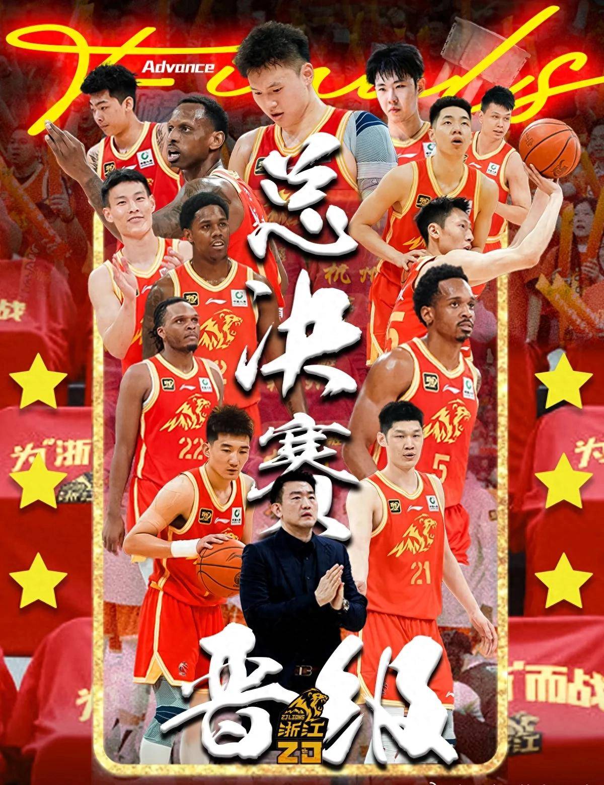 九游娱乐-关于亚冠国际比赛日再迎强敌;山东男篮扳平良机;主帅态度:底气十足;轮换策略成焦点的信息