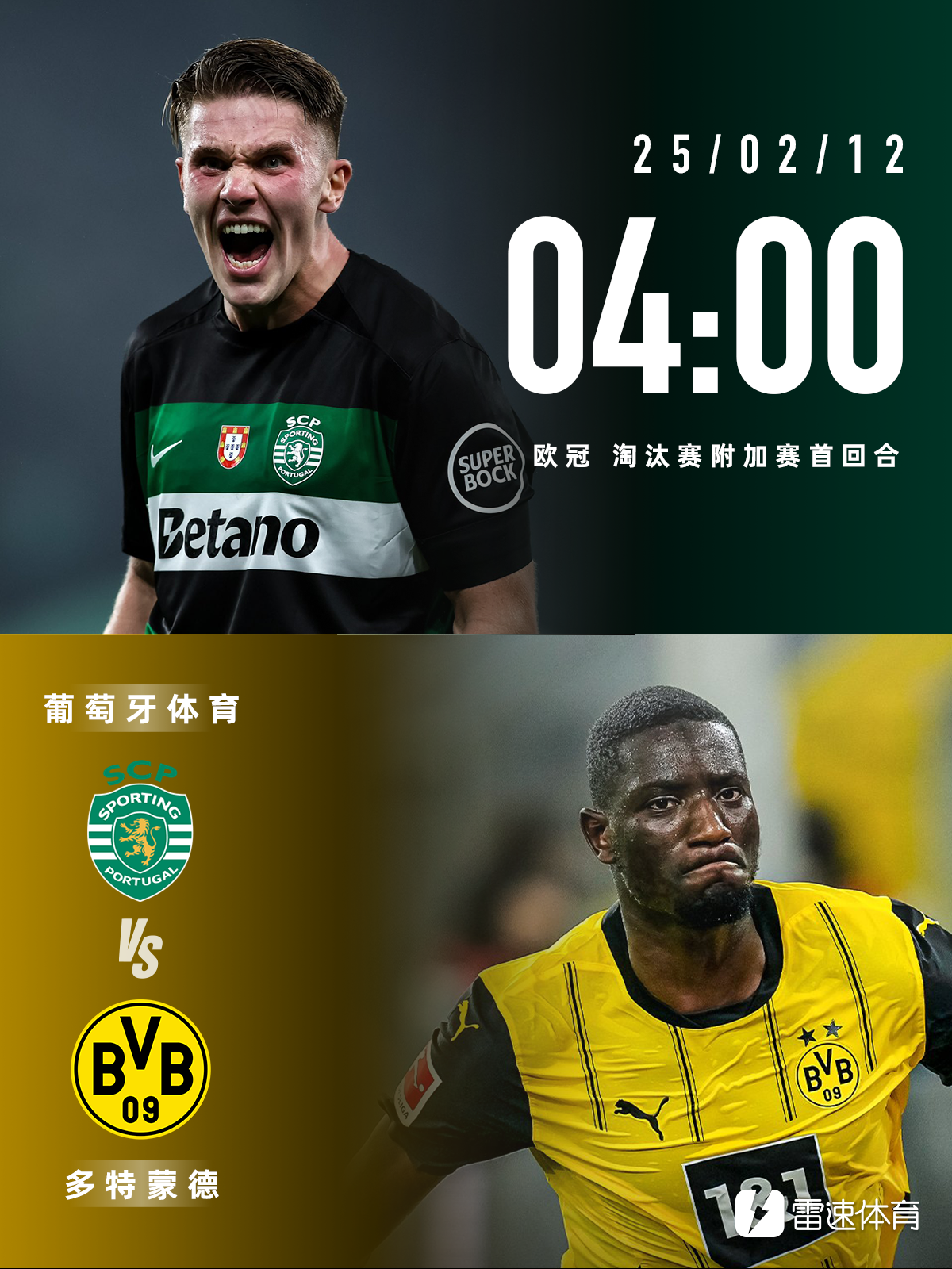 九游体育官网-国际比赛日突围战来临，多特蒙德围绕法甲官宣签约，引发热议，医务组通报恢复的简单介绍