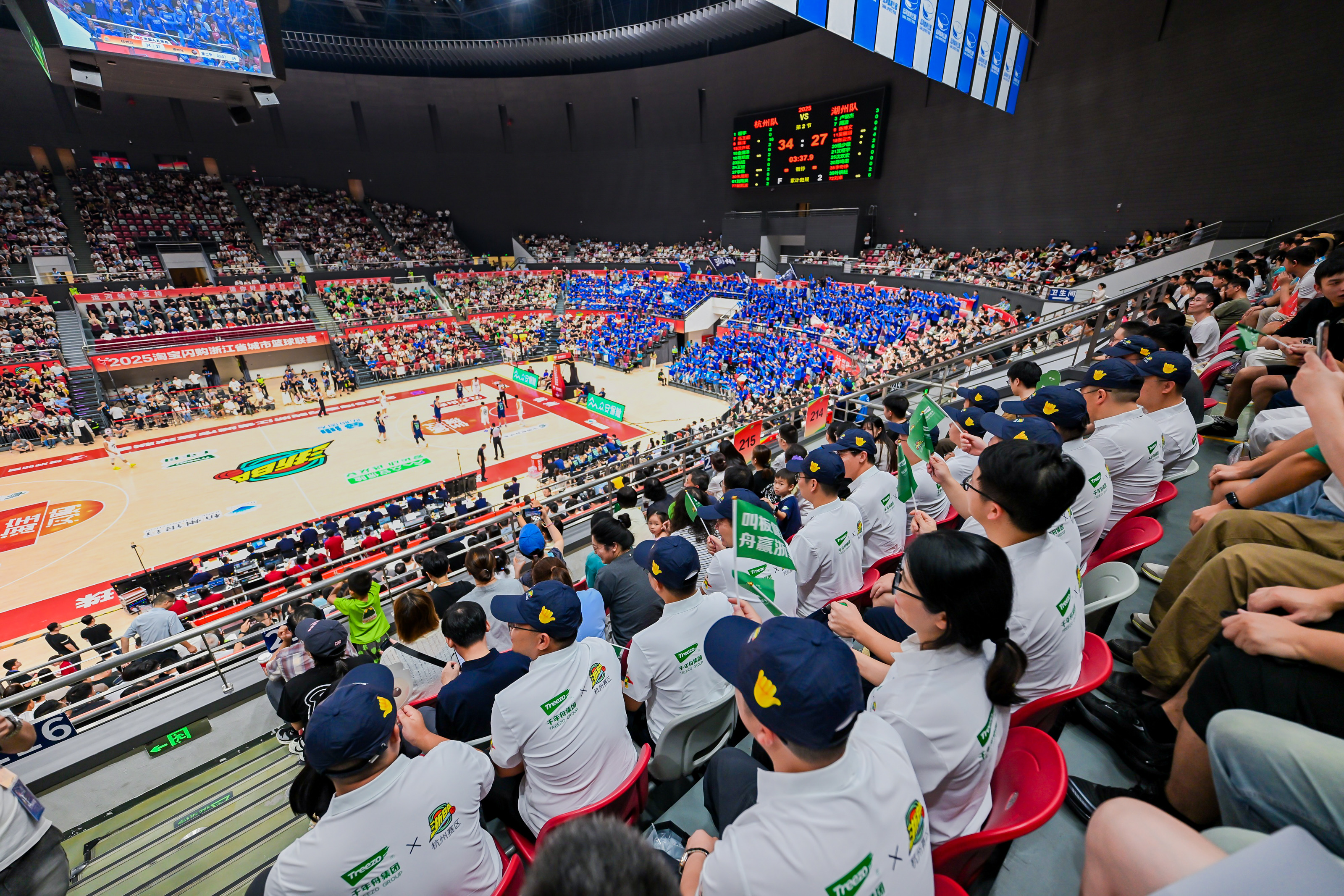 九游体育-包含赛地聚焦：CBA季后赛今夜热度飙升，浙江稠州刷新队史纪录，话题不断，身体对抗强度拉满的词条
